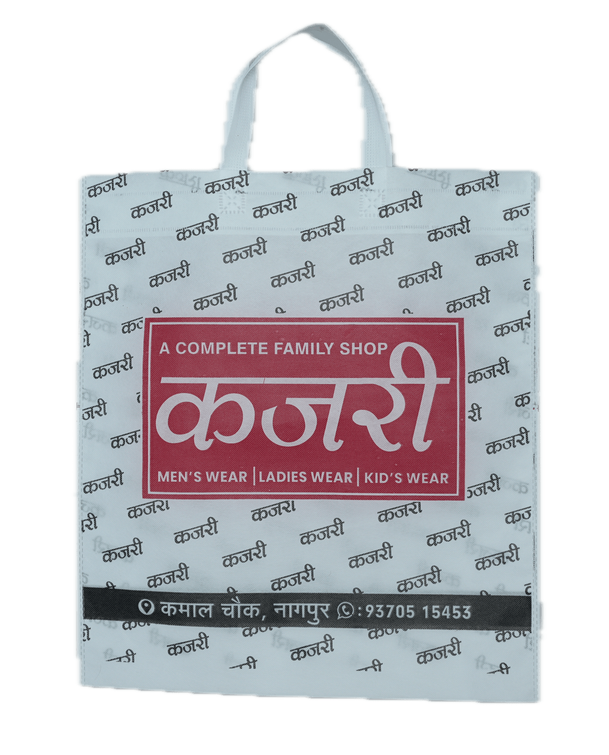 Kajri Loop Handle